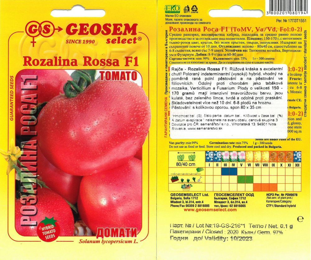 Bulharské rajče ROZALINA ROSSA F1