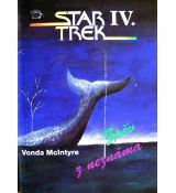 Zpěv z neznáma - Vonda N. McIntyre