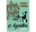 Agentka - Hana Whitton