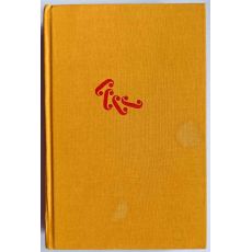 Oko uragánu - Patrick White