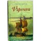 Vzpoura - Erwin Resch