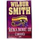 Čaroděj - Wilbur Smith