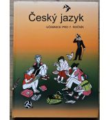 Český jazyk, učebnice pro 7.ročník - Vladimíra Bičíková , Zdeněk Topil , František Šafránek